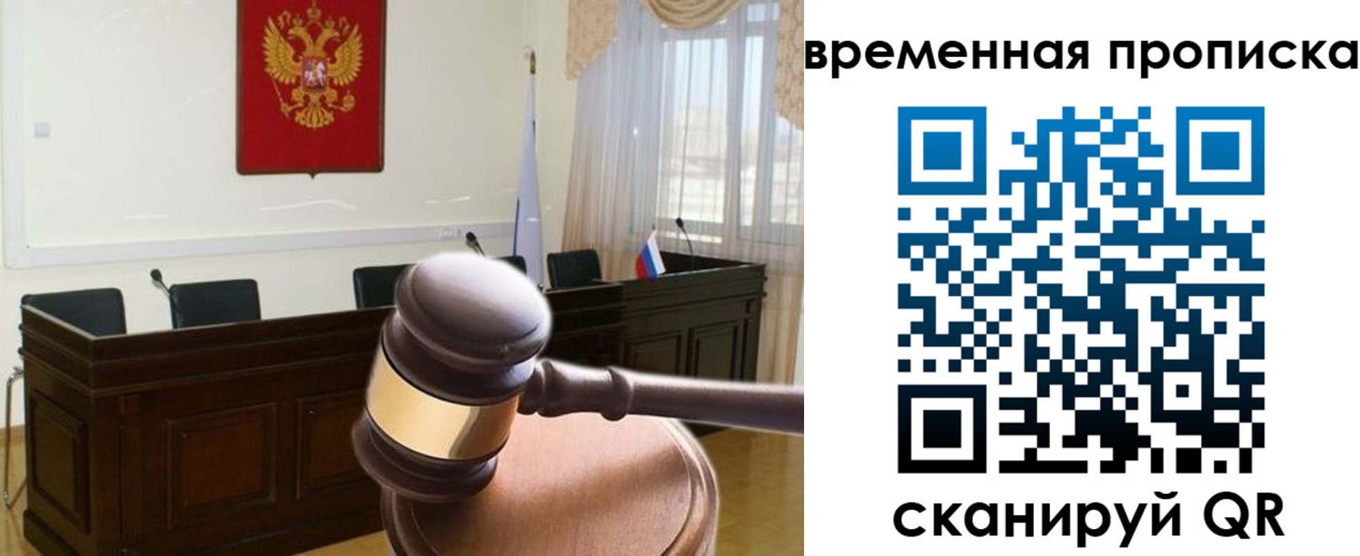 регистрация для дет. сада в Вольске